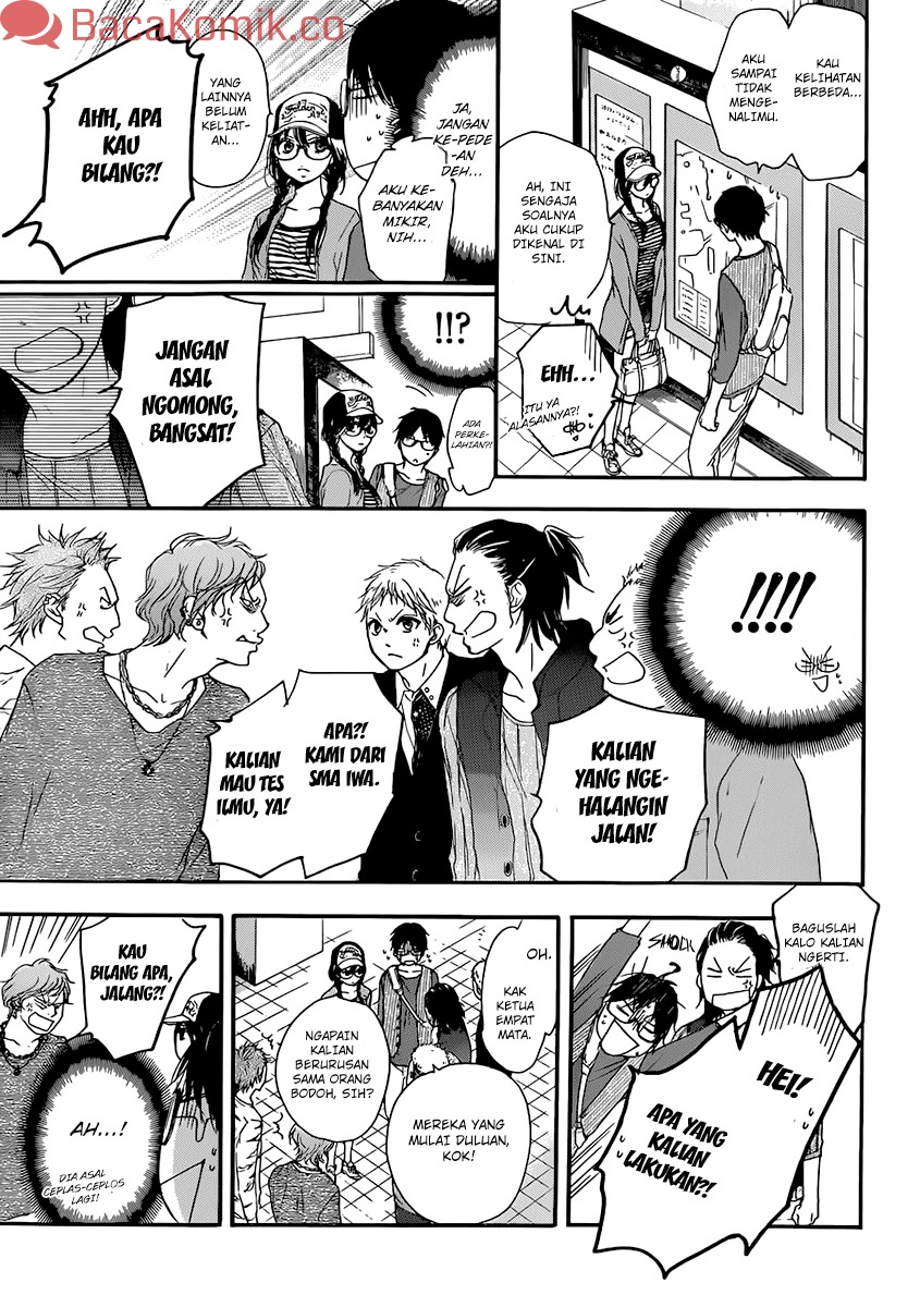 Kono Oto Tomare!